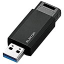 【中古】エレコム USBメモリ/USB3.1 Gen1/ノック式/オートリターン機能/64GB/ブラック