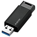 【中古】エレコム USBメモリ/USB3.1 Gen1/ノック式/オートリターン機能/32GB/ブラック【メーカー名】エレコム【メーカー型番】MF-PKU3032GBK【ブランド名】エレコム【商品説明】エレコム USBメモリ/USB3.1 Gen1/ノック式/オートリターン機能/32GB/ブラック容量:32GBインターフェース:USB3.1(Gen1)/USB3.0/USB2.0コネクタ形状:USB タイプA オス中古品のため使用に伴うキズ等がございますが、問題なくご使用頂ける商品です。画像はイメージ写真ですので商品のコンディション、付属品の有無については入荷の度異なります。当店にて、動作確認・点検・アルコール等のクリーニングを施しております。中古品のため限定特典や補償等は、商品名、説明に記載があっても付属しておりません予めご了承下さい。当店では初期不良に限り、商品到着から7日間は返品を 受付けております。他モールとの併売品の為、完売の際はご連絡致しますのでご了承ください。ご注文からお届けまで1、ご注文⇒ご注文は24時間受け付けております。2、注文確認⇒ご注文後、当店から注文確認メールを送信します。3、お届けまで3〜10営業日程度とお考え下さい。4、入金確認⇒前払い決済をご選択の場合、ご入金確認後、配送手配を致します。5、出荷⇒配送準備が整い次第、出荷致します。配送業者、追跡番号等の詳細をメール送信致します。6、到着⇒出荷後、1〜3日後に商品が到着します。　※離島、北海道、九州、沖縄は遅れる場合がございます。予めご了承下さい。お電話でのお問合せは少人数で運営の為受け付けておりませんので、メールにてお問合せお願い致します。営業時間　月〜金　10:00〜17:00お客様都合によるご注文後のキャンセル・返品はお受けしておりませんのでご了承下さい。