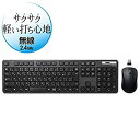 【中古】エレコム キーボード ワイヤレス (レシーバー付属) メンブレン 薄型 フルキーボード マウス付 ブラック TK-FDM110MBK