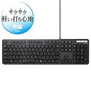 【中古】(非常に良い)エレコム 有線キーボード 薄型メンブレン フルサイズ ブラック TK-FCM108XBK