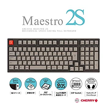 【中古】アーキサイト AS-KBM02/LGBA ARCHISS Maestro2S ゲーミングメカニカル スペースセービングフルキーボード ［日本語JIS配列 黒ボディ・グレーキー