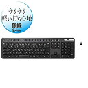 【中古】エレコム ワイヤレスキーボード 薄型メンブレン フルサイズ ブラック TK-FDM110TXBK(2)