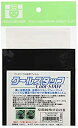 【中古】沖電線 放射性放熱板 0.13mm厚 120×125×0.13mm厚 1枚入り 難燃性、耐熱120℃ OKI-CS-15S