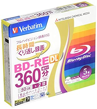 【中古】(未使用品)三菱ケミカルメディア Verbatim くり返し録画用 BD-RE DL VBE260NP5V1 (片面2層/1-2倍速/5枚)