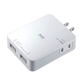 【中古】(未使用品)サンワサプライ USB充電タップ型ACアダプタ(最大出力2.1A ポート×2)ホワイト ACA-IP25W