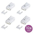 【中古】サンワサプライ カテゴリ6RJ-45コネクタ(単線用) ADT-6RJ-10N