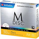 【中古】(非常に良い)三菱ケミカルメディア M-DISC 1回記録用 BD-R DL DBR50RMDP5V1 (片面3層/1-6倍速/5枚)