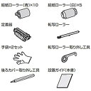 【中古】(非常に良い)キヤノン UM-A1 FUSER KIT