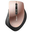 【中古】(非常に良い)バッファロー 2.4Ghzワイヤレスマウス BlueLED光学式/静音/5ボタン DPI切り替えタイプ(ベージュピンク)BSMBW320シ...