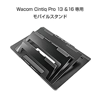 Amazon.co.jp: ワコム Wacom MobileStudio Pro専用モバイル
