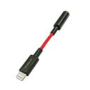 【中古】オウルテック オーディオ変換アダプター 8cm Apple認証 Lightning - 3.5mm DAC(デジタルアナログコンバーター) 搭載 イヤホンマイク対応 ブラッ