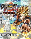 【中古】バンダイナムコエンターテインメント公式攻略本 ドラゴンボールファイターズ PS4/XboxOne 両対応版 最強の書 (Vジャンプブックス(書籍))