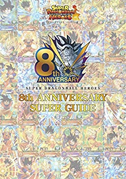 yÁz(gpi)X[p[hS{[q[[Y 8th ANNIVERSARY SUPER GUIDE (VWvubNX())