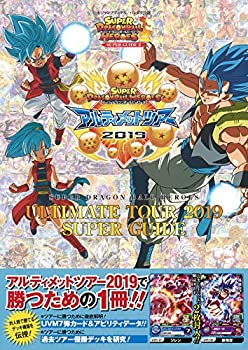 yÁz(gpi)o_CF X[p[hS{[q[[Y ULTIMATE TOUR 2019 SUPER GUIDE (VWvubNX())