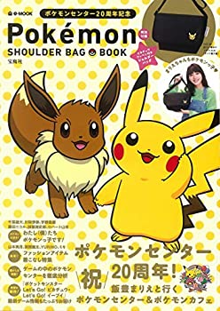 楽天GoodLifeStore【中古】Pokemon SHOULDER BAG BOOK （e-MOOK）