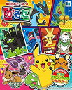 【中古】かるた ポケットモンスターXY&Z