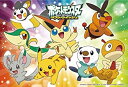 【中古】(非常に良い)15ピース 子供向けパズル ポケットモンスターベストウイッシュ ビクティニといっしょ ラージピース(10x14.7cm)
