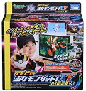 【中古】(非常に良い)ポケットモンスター テレビでポケモンゲット! XY ハイパーボール(3)