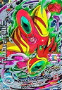 【中古】ドラゴンボールヒーローズGDM06弾/HGD6-SEC ハッチヒャックベビー UR