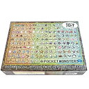 【中古】1000ピース ジグソーパズル ポケットモンスター ポケモン図鑑No.001~151(51x73.5cm)