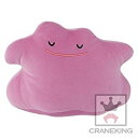 【中古】(非常に良い)ポケットモンスター ポケモン サン&ムーン くつろぎタイム でっかいぬいぐるみ メタモン