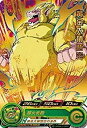 【中古】スーパードラゴンボールヒーローズ/UMP-23 黄金大猿悟空【箔押し】