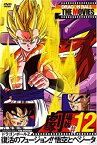 【中古】DRAGON BALL THE MOVIES #12 ドラゴンボールZ 復活のフュージョン!!悟空とベジータ [DVD]