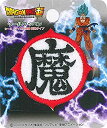 【中古】(非常に良い)稲垣服飾 ドラゴンボールスーパー マークシールワッペン 小 魔マーク シール・アイロン接着 両用 DBS005