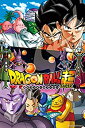 【中古】1000ピース ジグソーパズル ドラゴンボール超 チームビルスvsチームシャンパ(50x75cm)