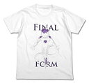 【中古】ドラゴンボールZ フリーザ Final form Tシャツ ホワイト Mサイズ