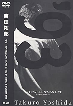 【中古】(未使用品)’93 TRAVELLIN’ MAN LIVE at NHK STUDIO 101 [DVD]