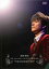 【中古】10th Anniversary 3rd LIVE TOUR 2005トキノシズク [DVD]