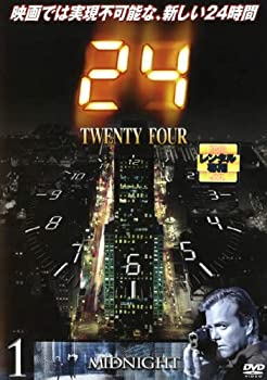 【中古】24 TWENTY FOUR 1st 全12巻セット [レンタル落ち] [DVD]