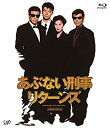 【中古】「あぶない刑事リターンズ」スペシャルプライス版 Blu-ray