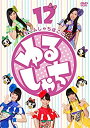 【中古】「ゆるしゃち」12-15・4本セット[DVD]