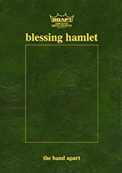 （非常に良い）blessing hamlet 