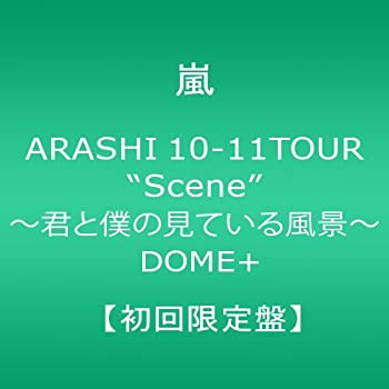 【中古】ARASHI 10-11TOURScene~君と僕の見ている風景~ DOME 【初回限定盤】 DVD