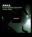 【中古】ASKA SYMPHONIC CONCERT TOUR 2008 SCENE Blu-ray