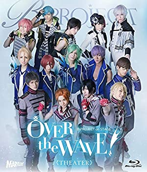 【中古】B-PROJECT on STAGE 『OVER the WAVE 』 THEATER Blu-ray