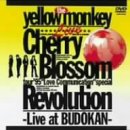 【中古】(未使用品)Cherry Blossom Revolution [DVD]