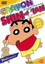 【中古】(非常に良い)DVD TV版傑作選 クレヨンしんちゃん 22 夢見る父ちゃんだゾ