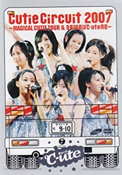 【中古】(未使用品)Cutie Circuit 2007~MAGICAL CUTIE TOUR&9月10日は℃-uteの日~ [DVD]