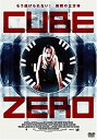 【中古】CUBE ZERO(スマイルBEST) DVD