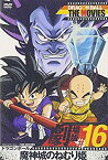 【中古】(未使用品)DRAGON BALL THE MOVIES #16 ドラゴンボール 魔神城のねむり姫 [DVD]