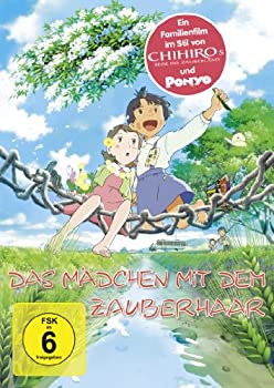 (未使用品)Das Madchen mit dem Zauberhaar - Mai Mai Miracle 