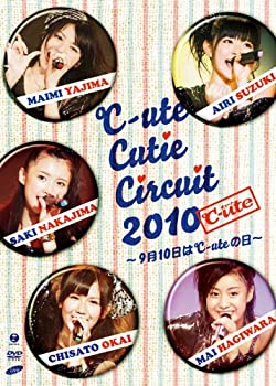 【中古】(未使用品)℃-ute Cutie Circuit 2010~9月10日は℃-uteの日~ [DVD]