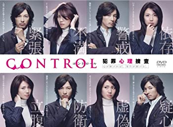 【中古】CONTROL～犯罪心理捜査～ [DVD]