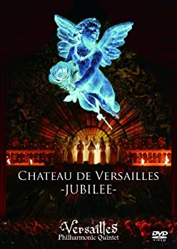 【中古】CHATEAU DE VERSAILLES -JUBILEE- WORLD EDITION （通常盤） DVD