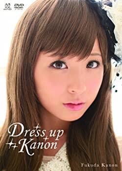 ����šۡ������ɤ���Dress up kanon [DVD]