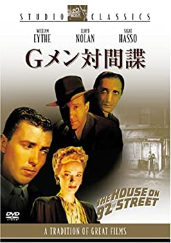 【中古】（非常に良い）Gメン対間諜 [スタジオ・クラシック・シリーズ] [DVD]【メーカー名】20世紀フォックス・ホーム・エンターテイメント・ジャパン【メーカー型番】【ブランド名】【商品説明】Gメン対間諜 [スタジオ・クラシック・シリーズ] [DVD]中古品のため使用に伴うキズ等がございますが、問題なくご使用頂ける商品です。画像はイメージ写真ですので商品のコンディション、付属品の有無については入荷の度異なります。当店にて、動作確認・点検・アルコール等のクリーニングを施しております。中古品のため限定特典や補償等は、商品名、説明に記載があっても付属しておりません予めご了承下さい。当店では初期不良に限り、商品到着から7日間は返品を 受付けております。他モールとの併売品の為、完売の際はご連絡致しますのでご了承ください。ご注文からお届けまで1、ご注文⇒ご注文は24時間受け付けております。2、注文確認⇒ご注文後、当店から注文確認メールを送信します。3、お届けまで3〜10営業日程度とお考え下さい。4、入金確認⇒前払い決済をご選択の場合、ご入金確認後、配送手配を致します。5、出荷⇒配送準備が整い次第、出荷致します。配送業者、追跡番号等の詳細をメール送信致します。6、到着⇒出荷後、1〜3日後に商品が到着します。　※離島、北海道、九州、沖縄は遅れる場合がございます。予めご了承下さい。お電話でのお問合せは少人数で運営の為受け付けておりませんので、メールにてお問合せお願い致します。営業時間　月〜金　10:00〜17:00お客様都合によるご注文後のキャンセル・返品はお受けしておりませんのでご了承下さい。